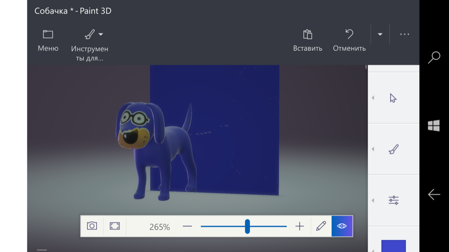Screenshot, Paint 3D hack