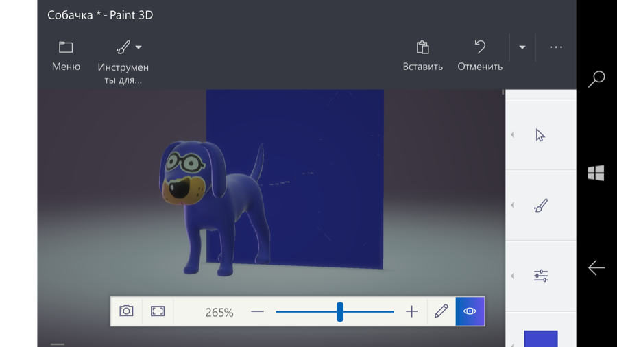 paint 3d mobile