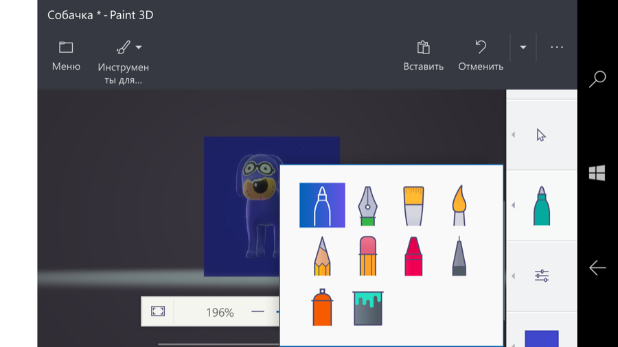 Screenshot, Paint 3D hack