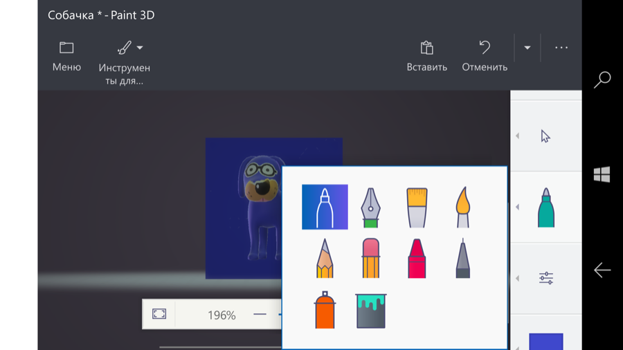 paint 3d mobile