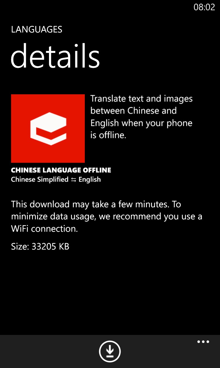 Screenshot, Bing Translator