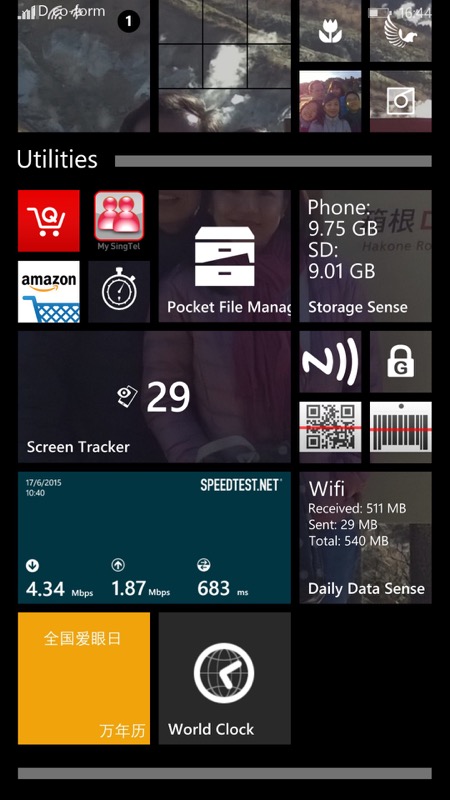 Screenshot, Daily Data Sense feature