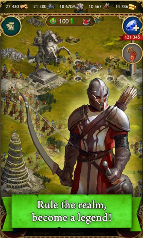 Screenshot, Imperia Online