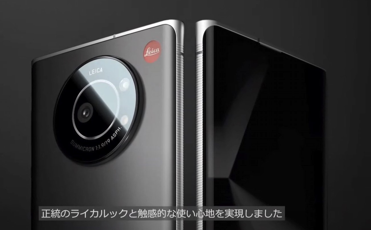 Leica Phone 1