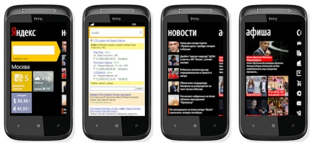 Yandex