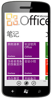 Windows Phone China