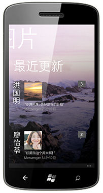 Windows Phone China